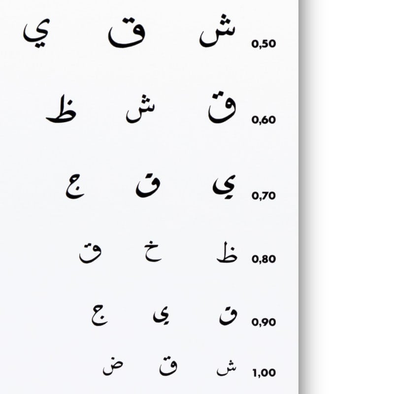 Eye Chart Arabic Medvana UK
