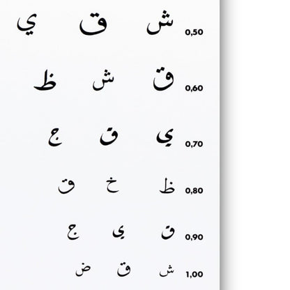 Eye Chart Arabic Medvana UK